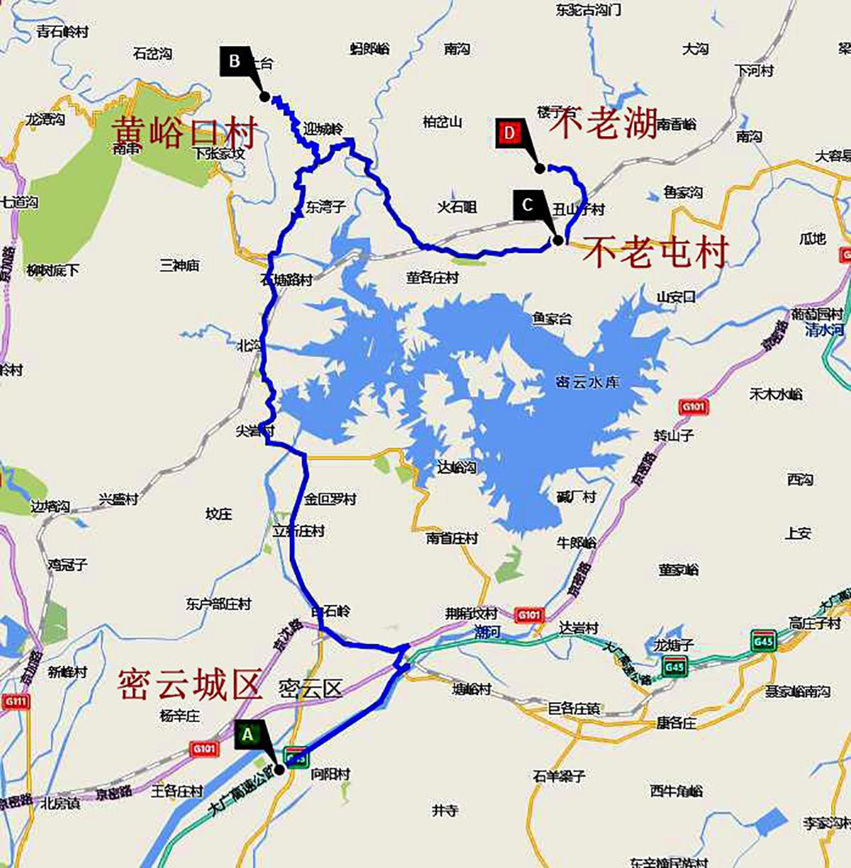 确保北京密云水库绝对安全的战略与行动