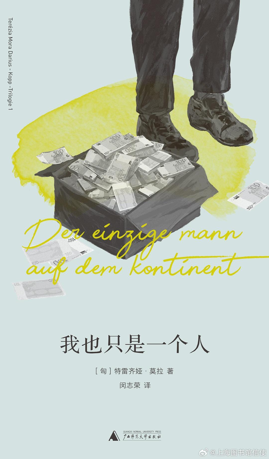 钱和车都没了，但我救了1个人