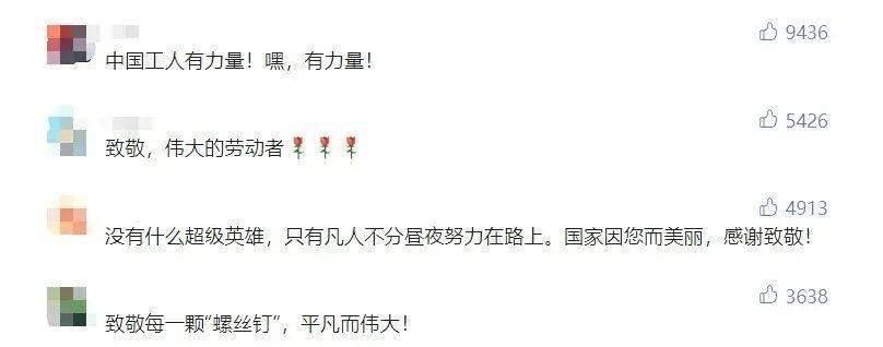 河北暴雨，一女子发帖引全网共情的力量