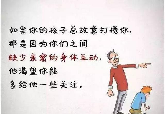 曝赵四刘小光儿子涉家暴事件，公众人物家庭教育的警钟