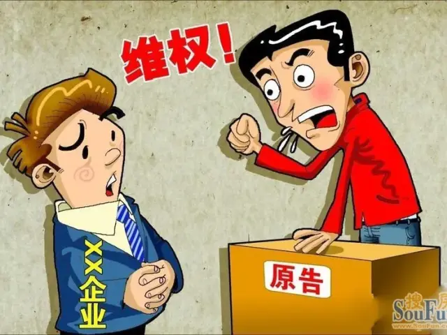 装修新房惊现天花板裂缝，业主维权之路与律师专业建议