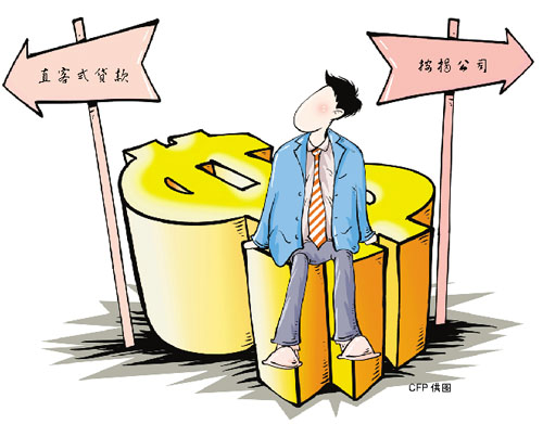 争夺按揭贷款，市场动态与策略分析