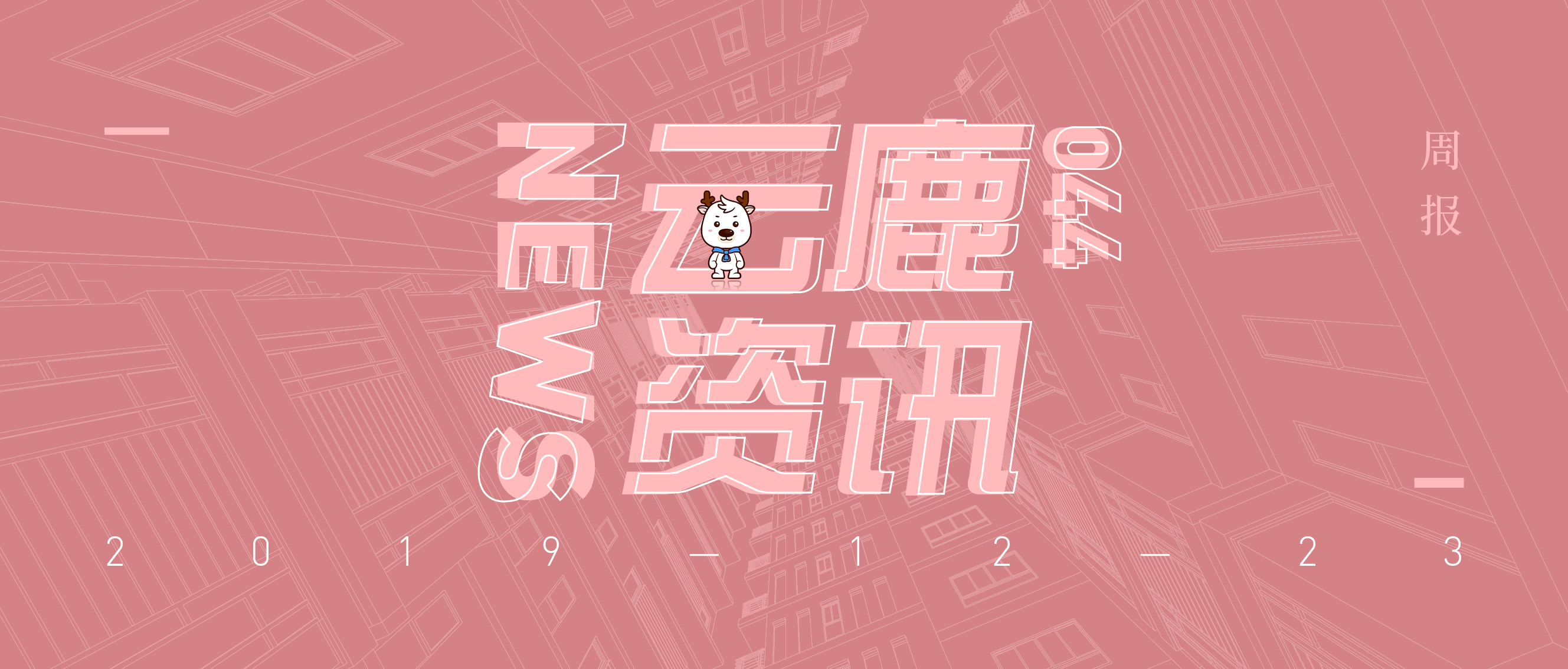 短剧圈风云再起，点众、听花岛与ReelShort的版权之战—谁将主宰海头部平台之位？