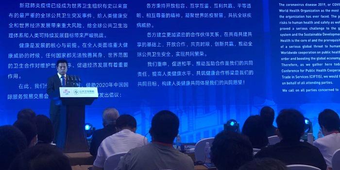 北京倡议，非必要不外出，共筑城市安全防线