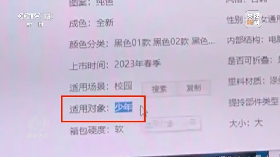 揭秘交钱包过黑产链，记者暗访资格证考试作弊背后的灰色地带