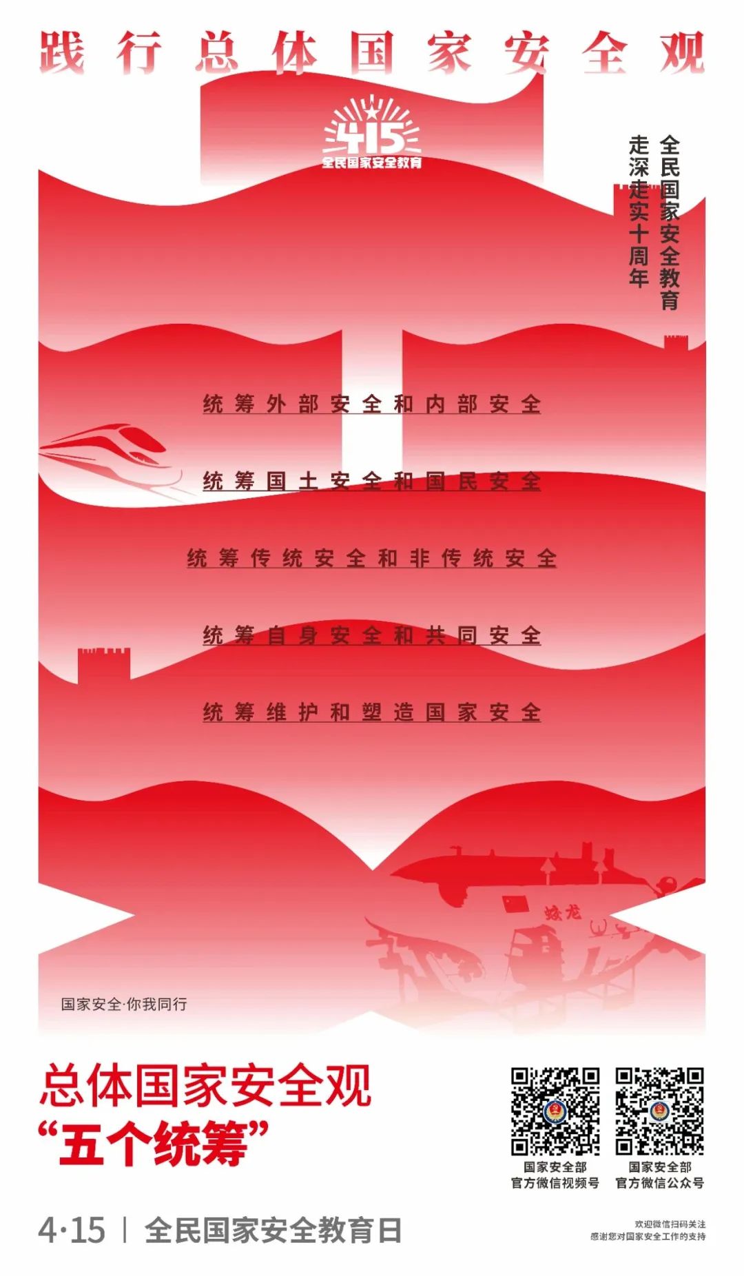 国防部盛大招待会，共筑国家安全防线，共谋发展新篇章