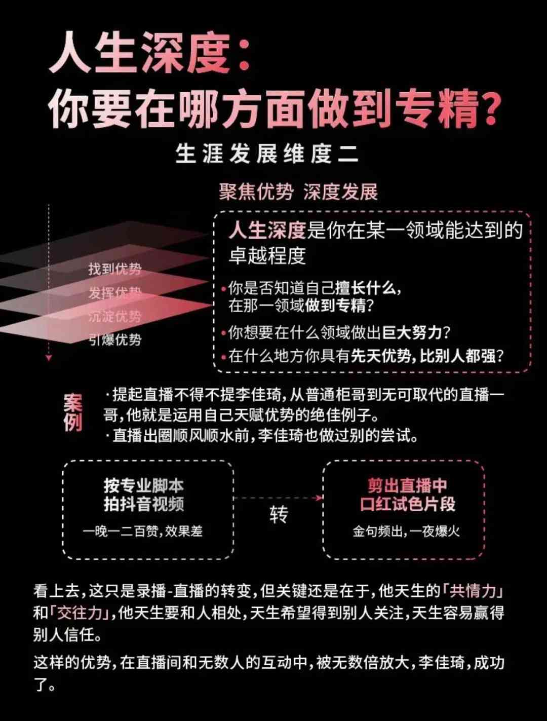 三宝，孙俪的演技与角色深度—一次深度剖析