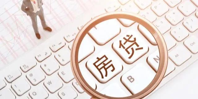 争夺按揭贷款，市场动态与策略分析