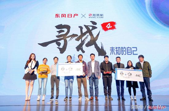 周锋升任东风副总经理，新能源棋局能否再落妙子？