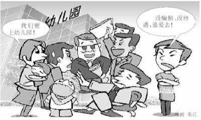 白条之困，下乡帮扶人员的餐费风波与地方回应