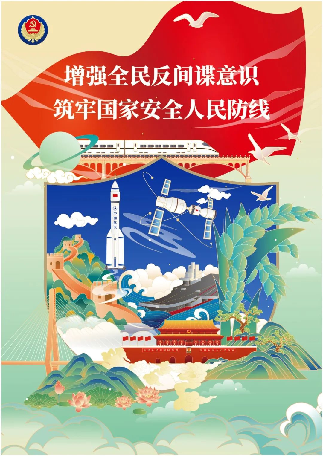 国防部盛大招待会，共筑国家安全防线，共谋发展新篇章