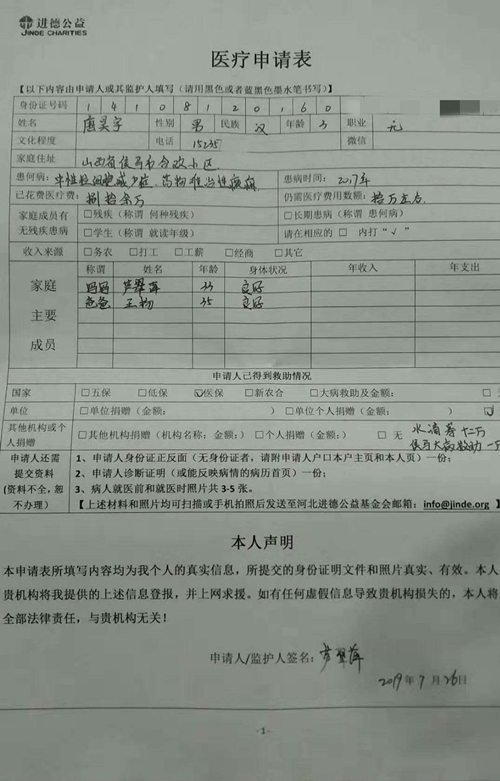 逆境中的曙光，一位男孩与严重癫痫的抗争及保险拒赔后的希望之路