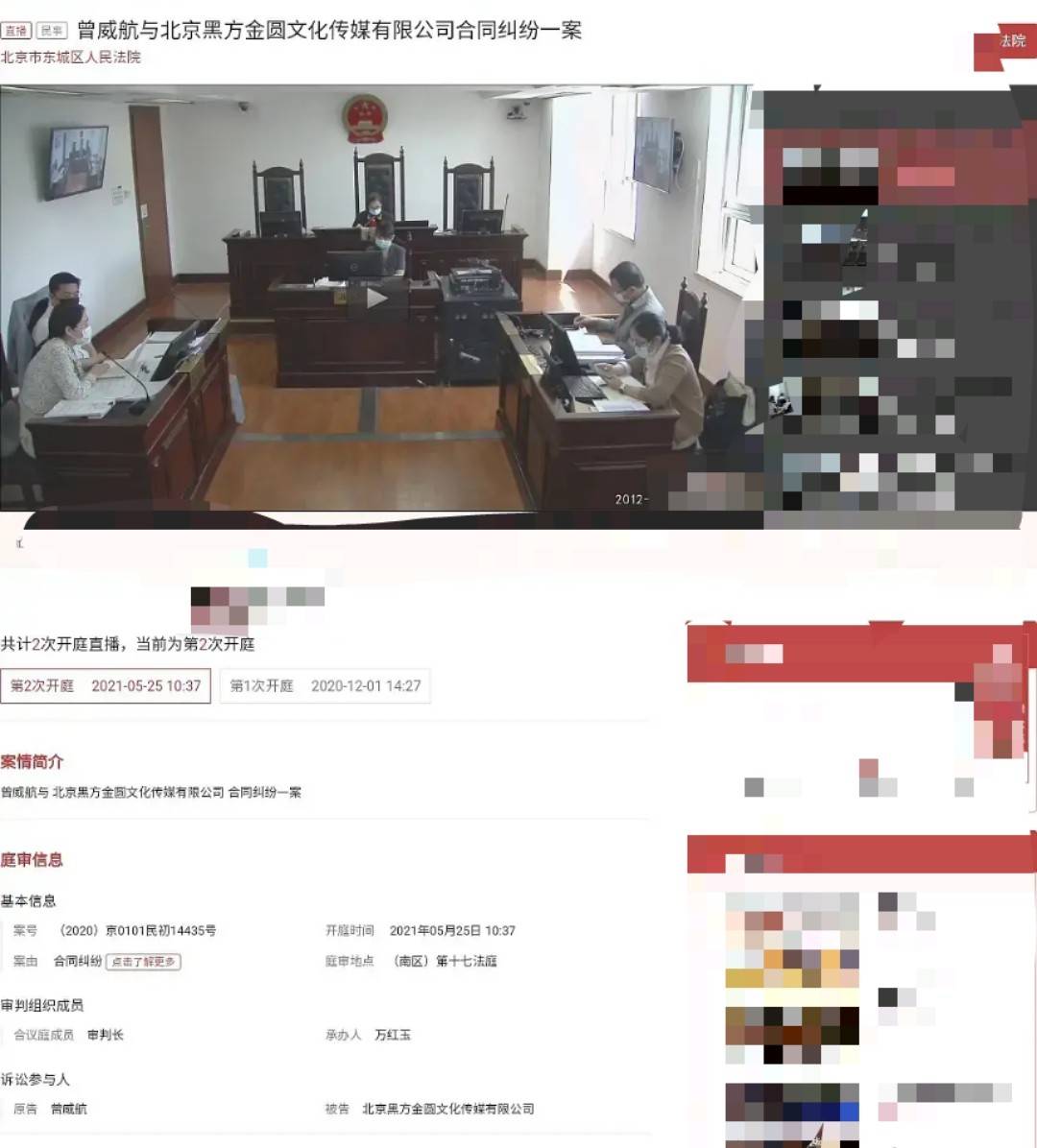 人社局回应公司招聘35岁以上勿扰，倡导公平就业，推动社会包容性发展