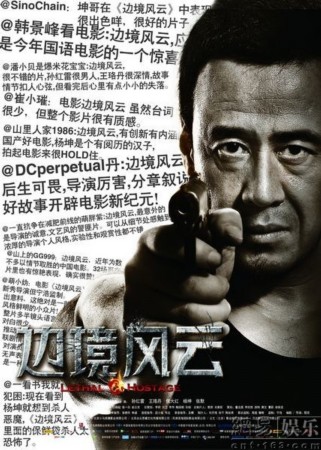 边境风云，泰柬冲突升级，柬方暂无回应背后的复杂局势