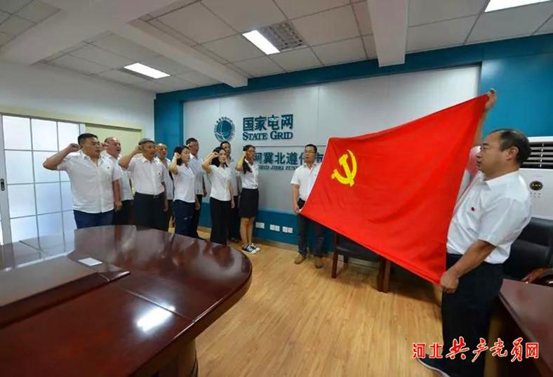2025财富中国500强，国家电网领航，哔哩哔哩新秀登场