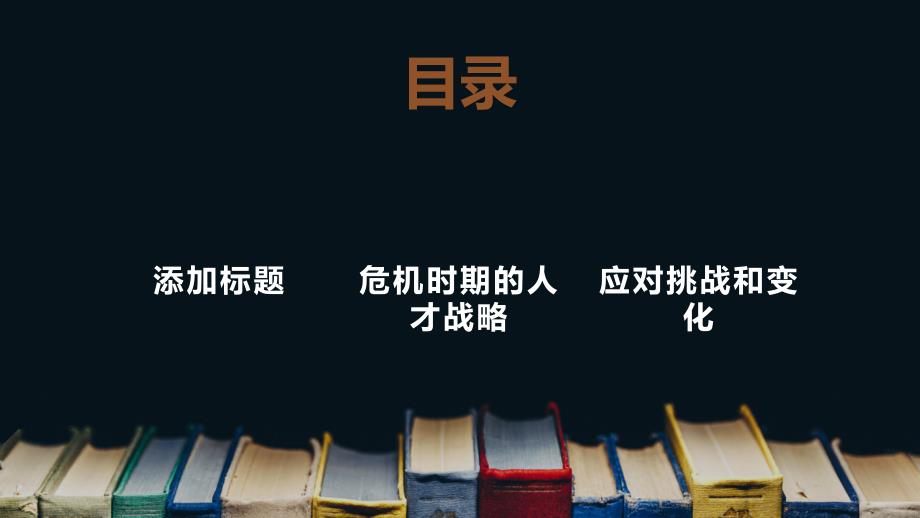 刚果（布）霍乱疫情，挑战与应对