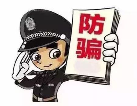 网警，快乐过暑假 安全不放假