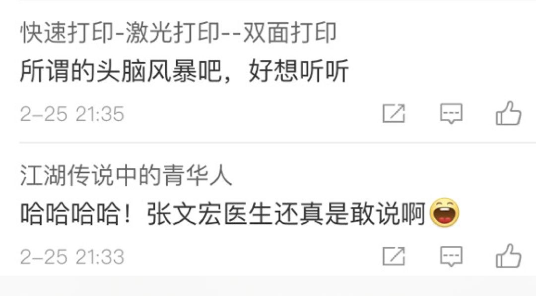 假象揭秘，台风来袭，外滩游客安全无虞