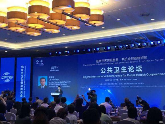 北京倡议，非必要不外出，共筑城市安全防线
