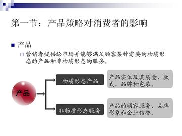 苹果首次在中国关停直营店，市场策略调整与消费者反应