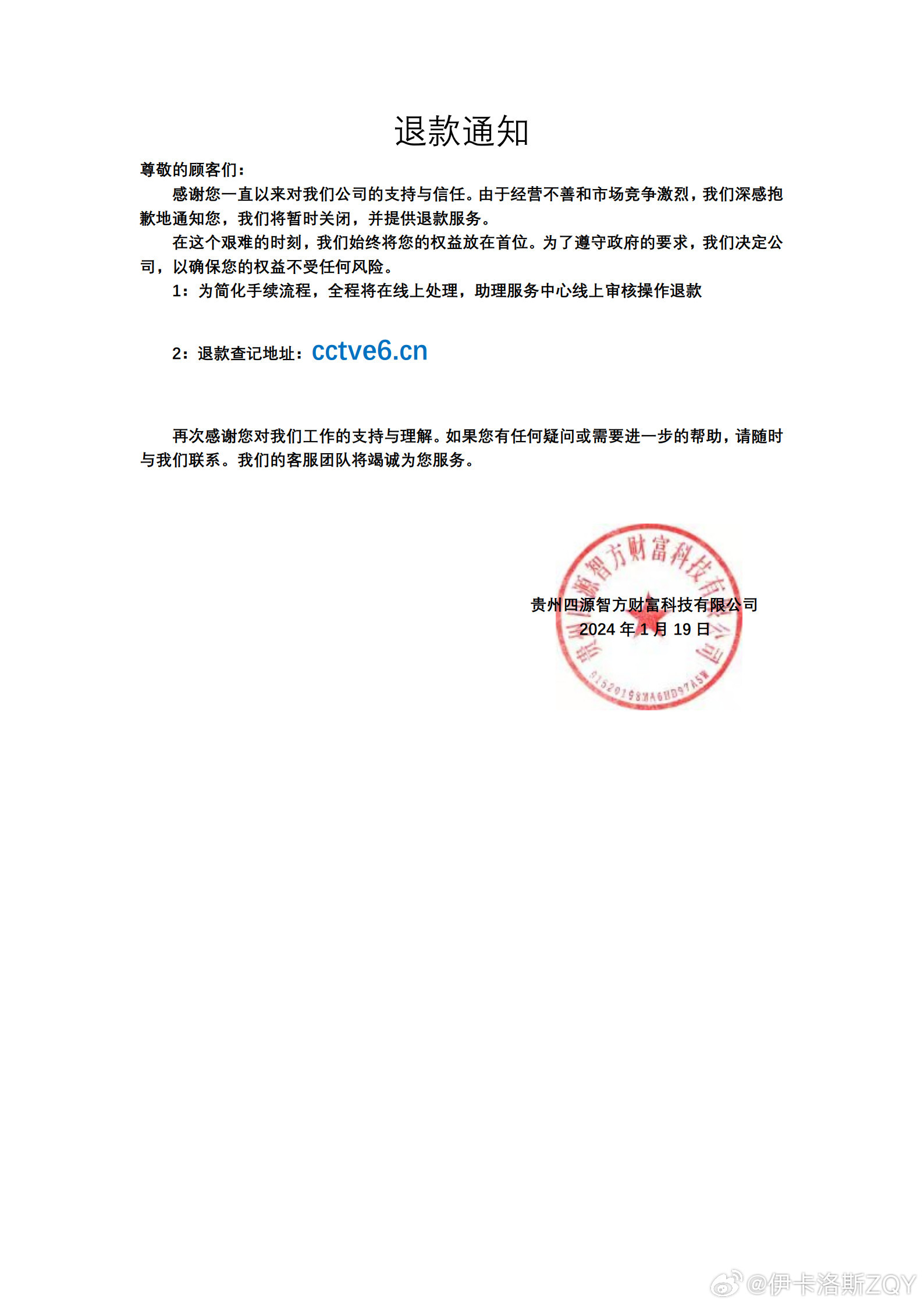 辛巴自创卫生巾品牌被曝检出超高含量致癌物，品牌方紧急回应与消费者信任危机