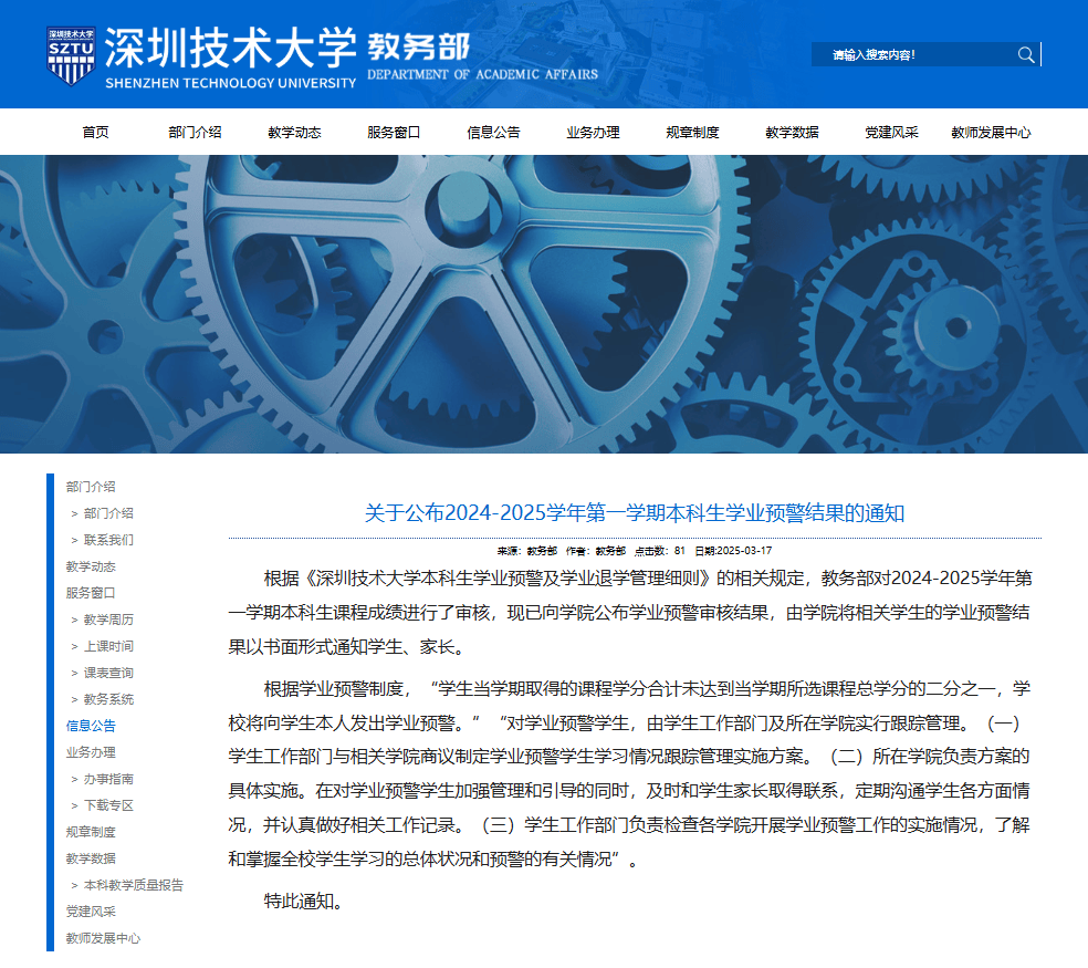 延长研究生学制，多所高校的新举措与深远影响