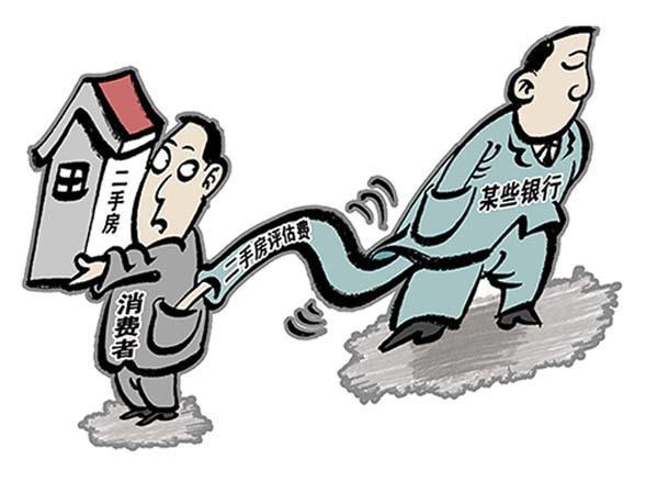 争夺按揭贷款，市场动态与策略分析