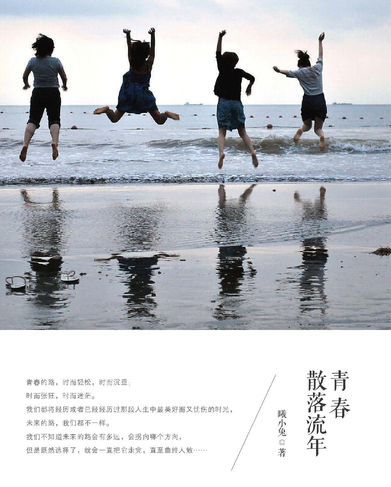 青春逐浪，骤雨无情，24岁女游客漂流遇险，搜寻行动紧急展开
