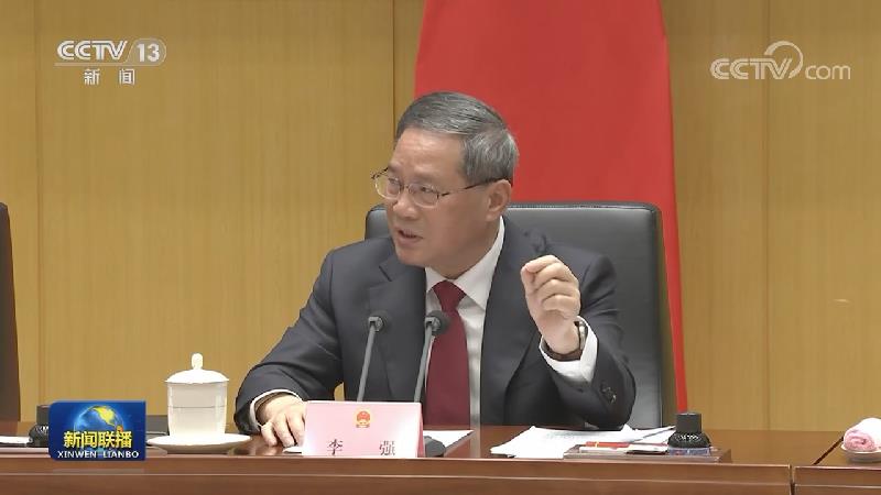 李强主持召开国务院常务会议，部署逐步推行免费学前教育，共筑教育公平新篇章