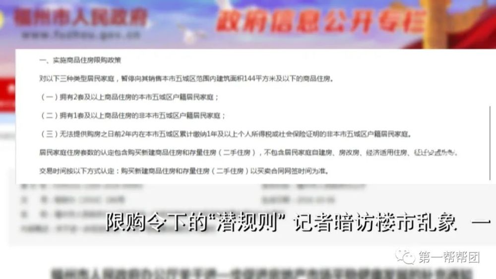 揭秘交钱包过黑产链，记者暗访资格证考试作弊背后的灰色地带