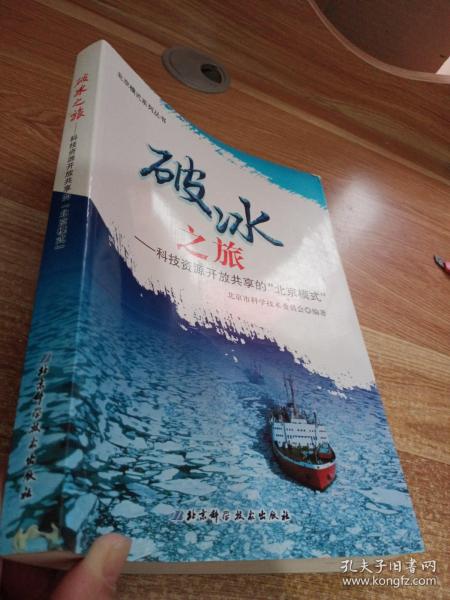 破冰之旅，美国商界高级别代表团访华的背后与展望