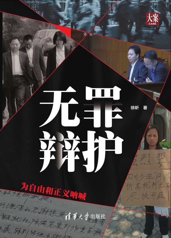 严惩山东杀害前妻凶手，正义的呼唤与法律的威严