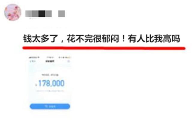 全网最高调的炫富，揭秘东北独生女的奢华生活