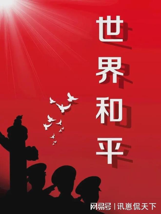 中方正式回应曾向日护卫舰发射炮弹事件，维护地区和平与安全是共同责任