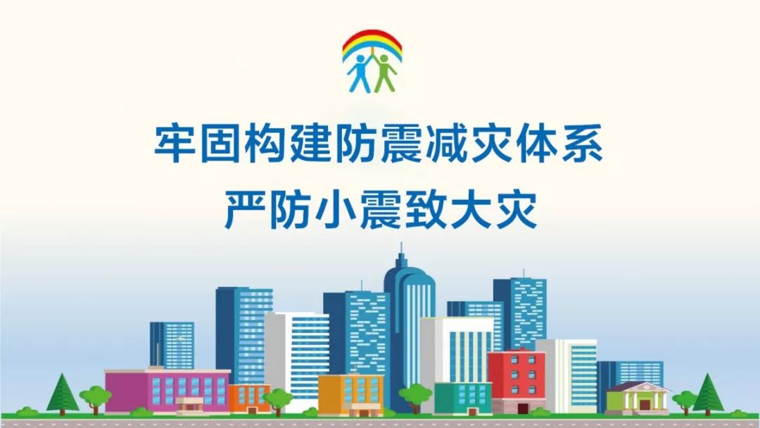 水利部预警，极端突发事件仍可能发生，需加强防灾减灾体系建设
