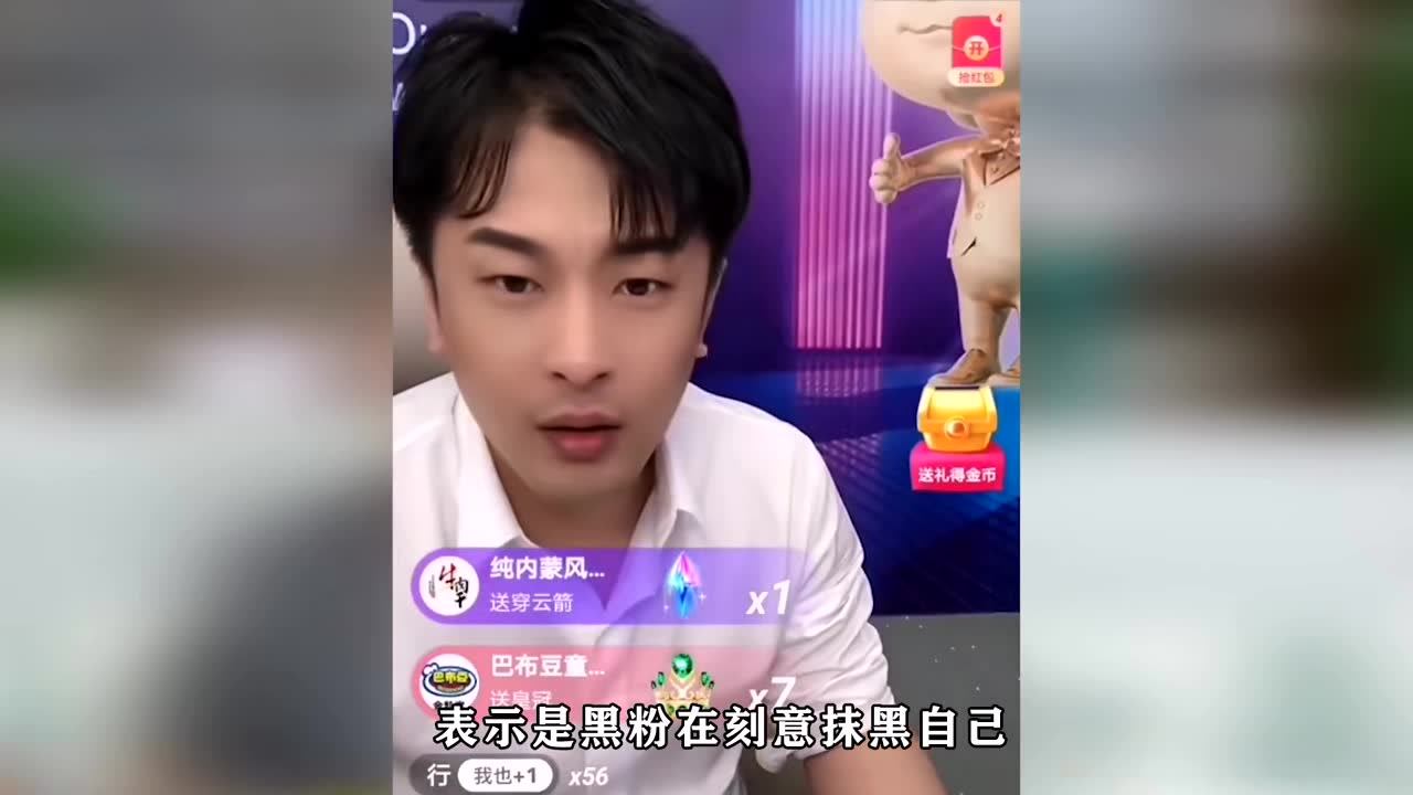 辛巴宣布退出直播行业的背后，从辉煌到淡出的转型之路