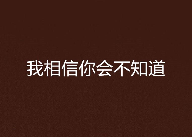 人民日报评论，英伟达，我如何能相信你？