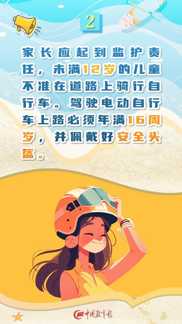 夏日警钟，男子眼球被炸破事件引发的它使用安全反思