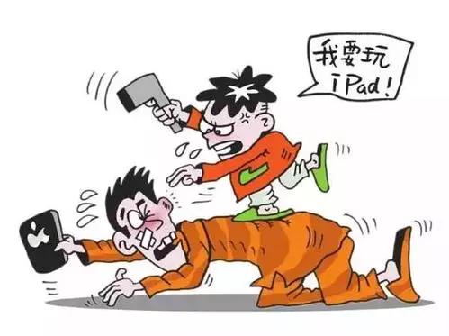 纸片人，我与男友的虚拟裂痕