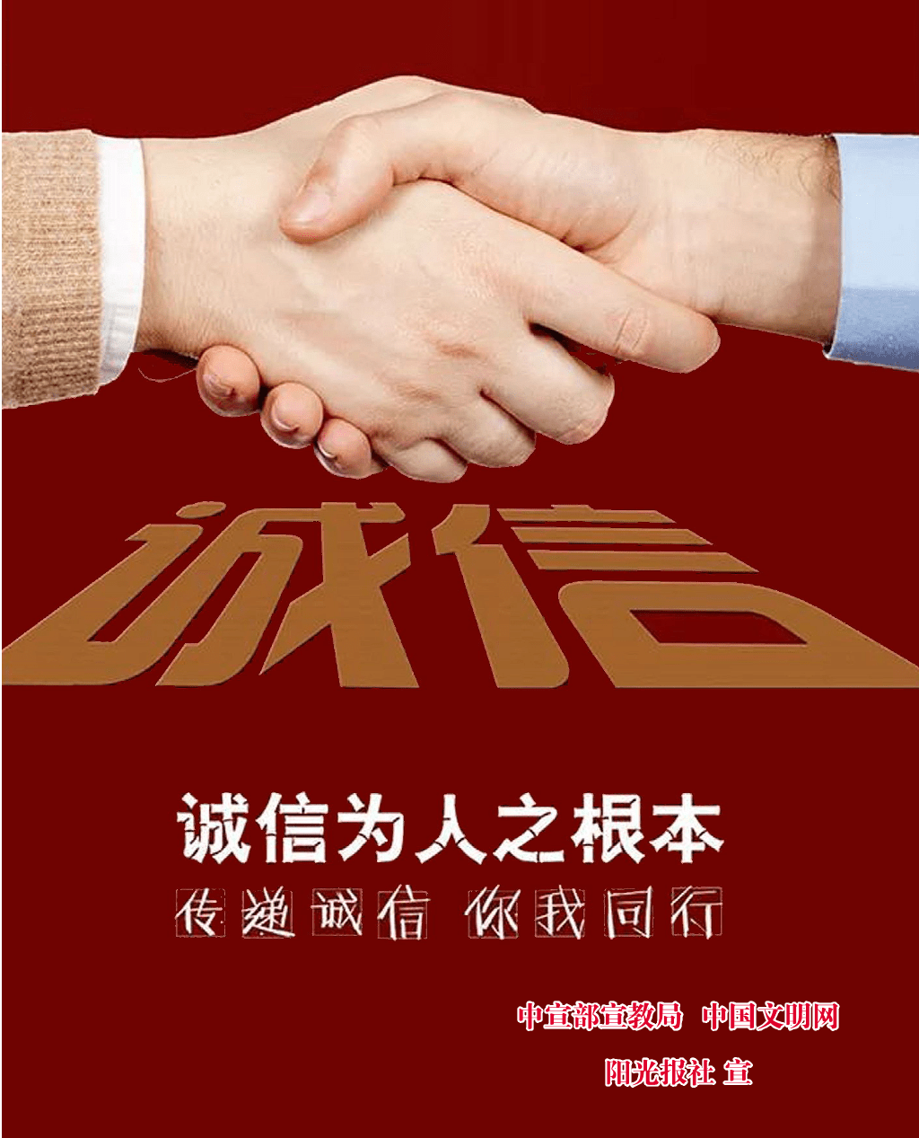 赵露思正面回应助农公司公章造假事件，诚信为本，共筑信任桥梁