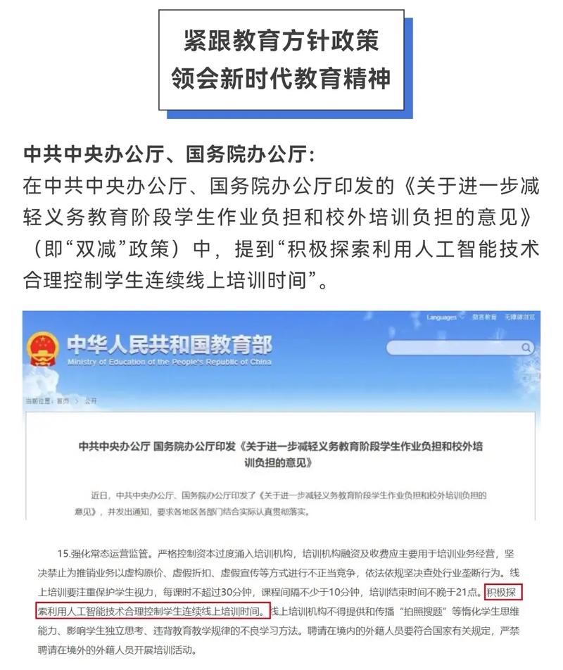 免除公办幼儿园学前1年保教费，国家政策下的教育公平新举措