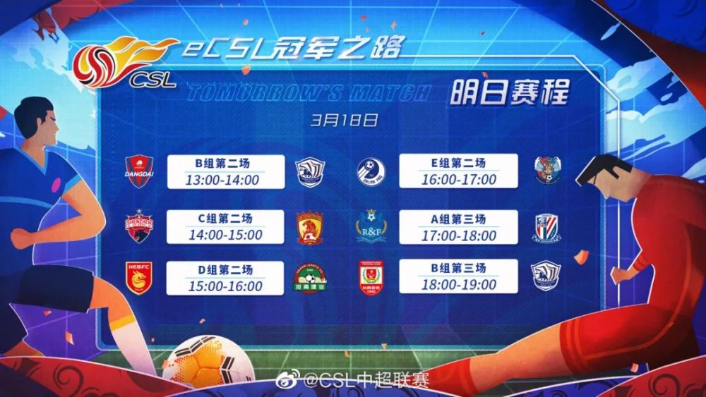 肖国栋，从挑战中崛起，晋级武汉赛决赛的传奇之路