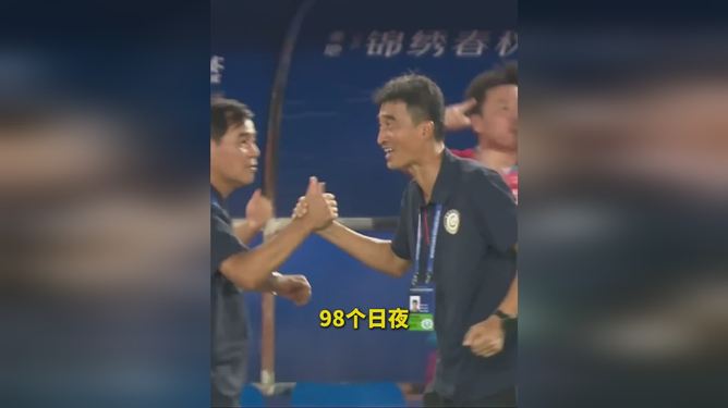 常州队终于进球了，一场等待已久的胜利