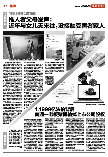 四川啤酒节悲剧，2死3伤，亲历者发声