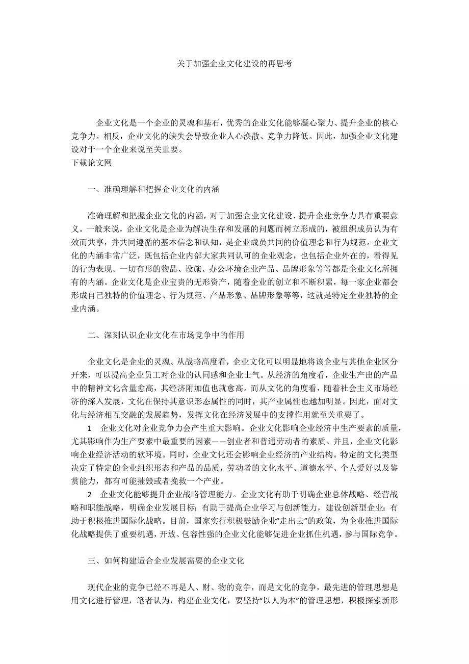 Swatch官网模特图片争议，一场关于文化尊重与品牌责任的深刻反思
