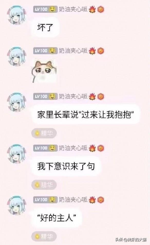 假装上班，公司里的不能迟到与玩手机的微妙平衡