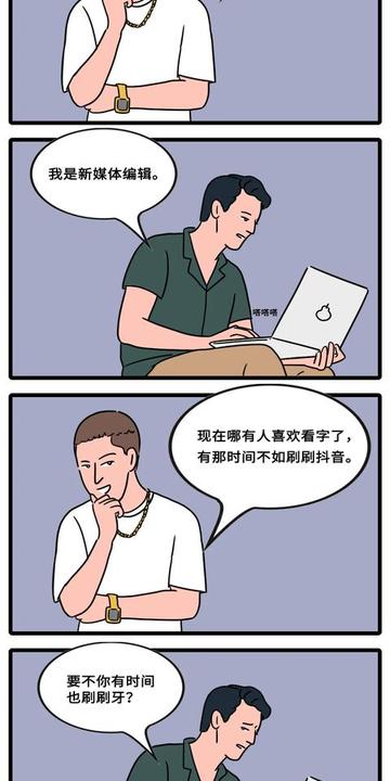 理发师之困，职业界限与公众误解的交锋