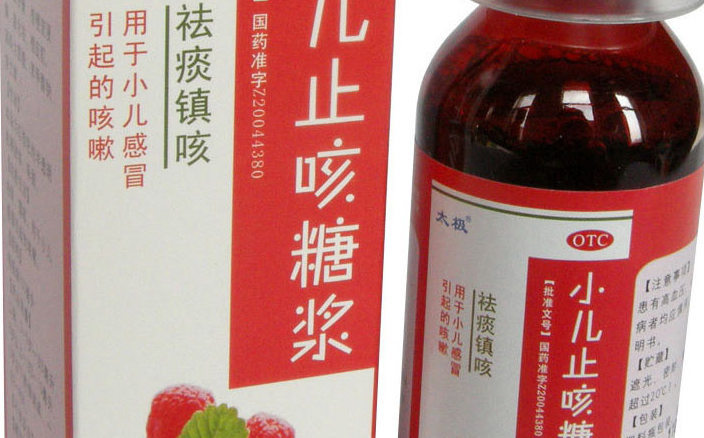 暂停生产销售，这款小儿止咳糖浆的安全警钟与市场监管反思