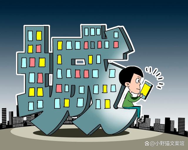 月薪2万吃不起百果园，城市生活与消费压力的双重挑战