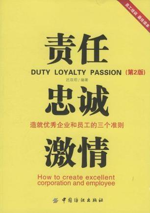 国务院安委会挂牌督办黄河特大桥事故，责任、反思与未来